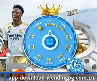 m.app-download-wendingpg.com.cn APP