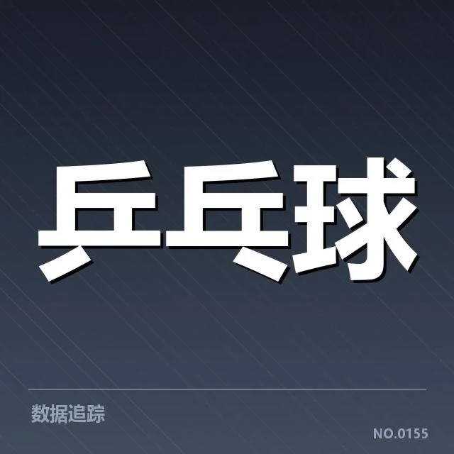 大满贯赛事前瞻：谁将终结传奇背后，运动员心理与赛场压力何在
