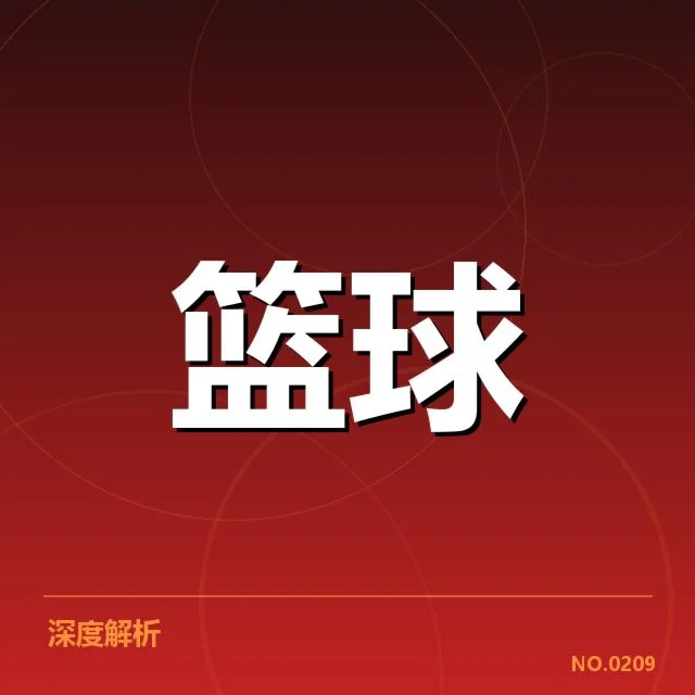 女篮亚洲杯球员交易：俱乐部调整策略